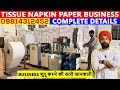 TISSUE PAPER MAKING MACHINE, Paper Napkin Making Machine Price, Tissue Paper Napkin Business