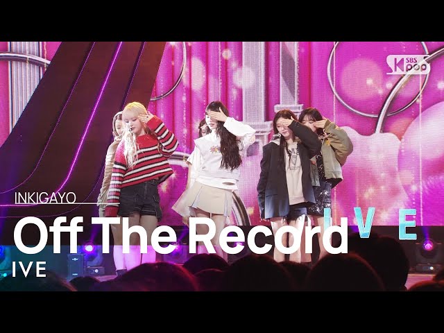 IVE(아이브) - Off The Record  @인기가요 inkigayo 20231015 class=