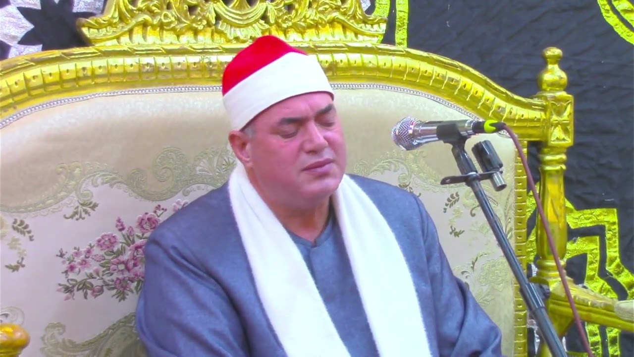 الشيخ محمود على حسن ختام عزاء الشيخ منصور الرفاعى عبيد مـحـلة زياد المحله الكبرى 23 12 2025