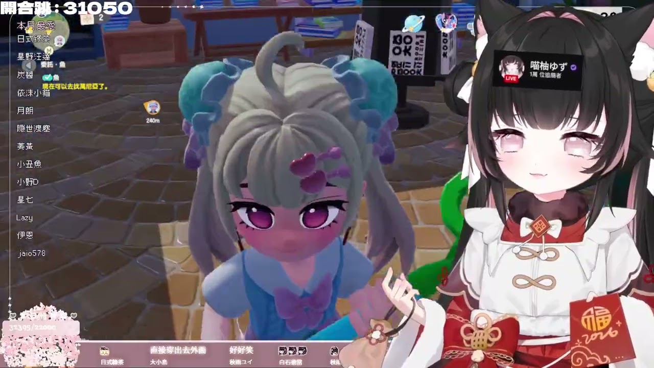 2026 慶生會 Part4｜今天窩生日