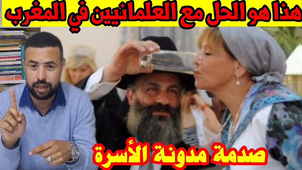 انا مع مدونة علمانية في هذه الحالة 