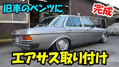車の板金塗装レストア Gt Painting Restore Gt