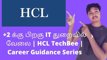 HCL TechBee | +2 க்கு பிறகு IT துறையில் வேலை | Career Guidance Series
