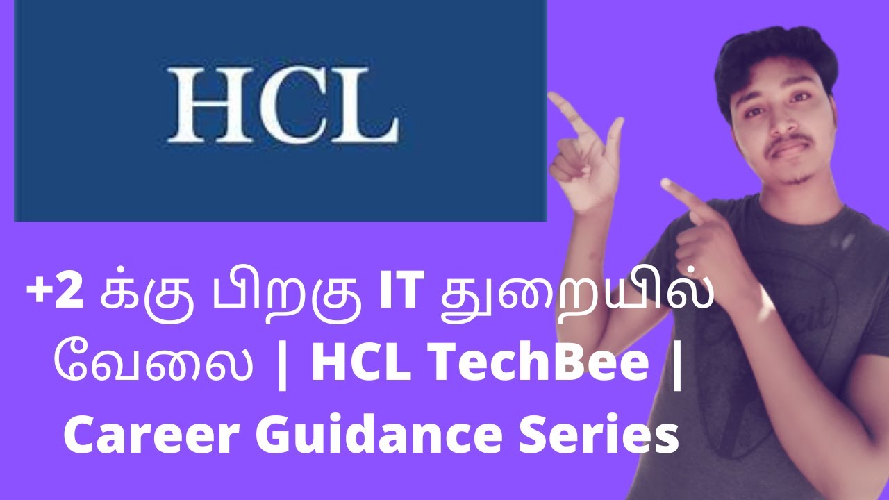 Hcl Techbee HCL TechBee | +2 க்கு பிறகு IT துறையில் வேலை | Career Guidance Series ...