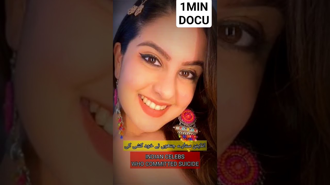 Indian celebrities who committed suicide- 1Min documentary| Say no to suicide| FNCTV Urdu blog