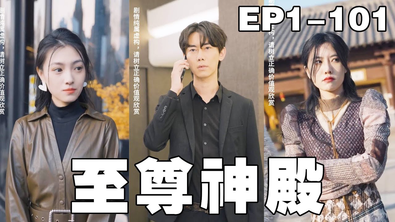 逆袭的天神：窮小子的逆转人生