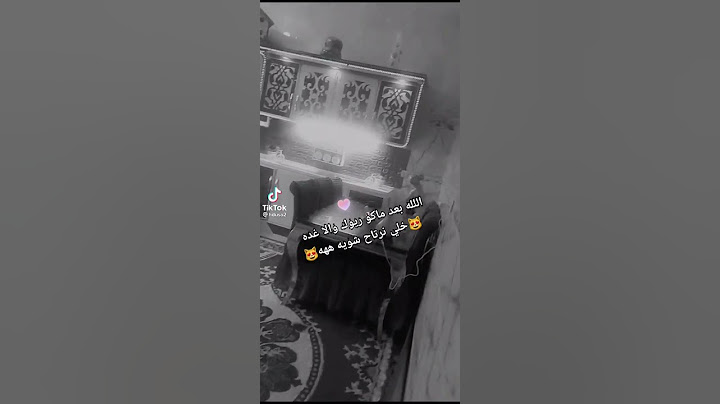 فرح  وخولة شوفن شلوني😍😍