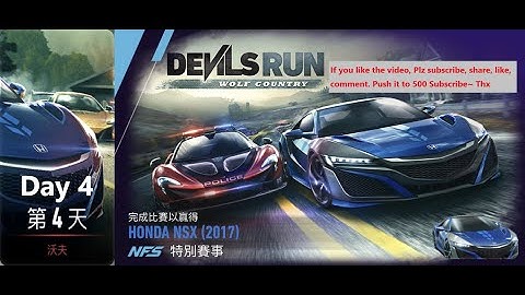 Honda Nsx (2017) | DevilsRun | Wolf country | Need For Speed: No Limits | Day 4