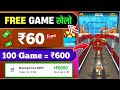 New Money Earning App 2023 || Earn Money Free Paytm cash || 2023 Best Money Earning App ||