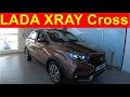 LADA XRAY Cross ЦЕНА январь 2022 комплектация Luxe (обновлений больше не будет)