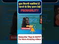 Ex 14.1 Que. No 11 NCERT Class 10th #shorts