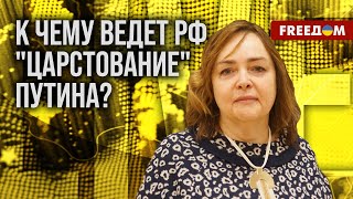 ⚡️ Править до скончания века. Доживет ли Путин до 2036 года? Мнение Курносовой