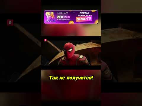 Что делать с мистером преступником?#recommended #marvel #фильмы #рекомендации #кино #spiderman #top
