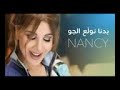 Badna Nwal3 Ljaw Badna Nwal3 Ljaw