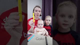 Учим итальянский язык самостоятельно с нуля 🇮🇹