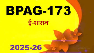 IGNOU BPAG-173 Solved Assignment Hindi Medium 2025-26 For July 2025 and January 2026 Sessions