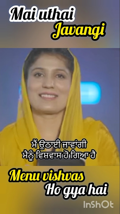 Mai uthai javangi by Sister Romika Masih ( lyrics)#romika_masih