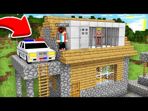 Я ПОСТРОИЛ ТЮРЬМУ НА КРЫШЕ ДОМА МЭРА В МАЙНКРАФТ | Компот Minecraft