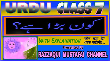 URDU Class 7 Chapter 12 KON BADAA HAI