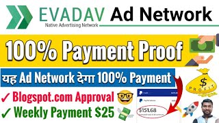 Payment Proof - Evadav Ad Network | Evadav Payment Proof | Evadav Minimum Payout - SmartHindi