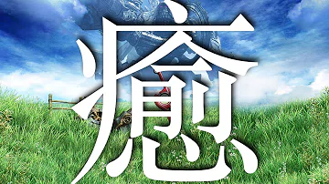 ゼノブレイドbgm تحميل Download Mp4 Mp3
