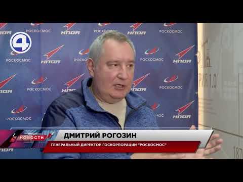 Video: Dmitry Rogozin: Biografi, Kreativitet, Karriär, Personligt Liv