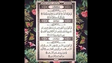 المعوذتين: سورة الاخلاص ..والفلق ..والناس مكررة بصوت جميل جدا ❤-(احمد العمراني)