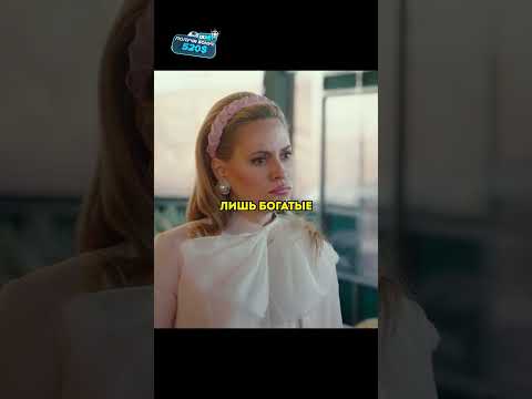 Девушка из-за цен на еду сошла с ума 😳 #чтопосмотреть #сериал #фильм