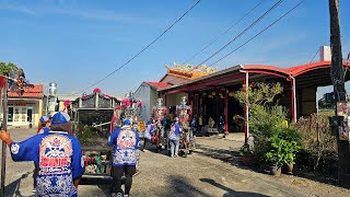 現場直播ING~114年10月12日 星期日 新園 鹽埔村 天旨保龍宮 萬善爺 平安遶境大典