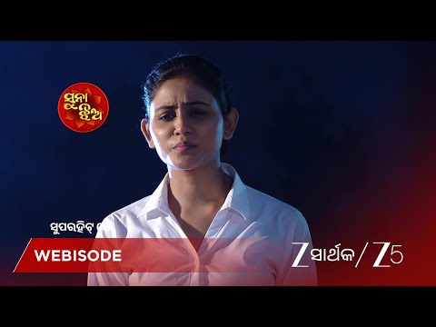 Suna Jhia | EP - 1387 | Webisode 3 | Oct 13 2026 | Zee Sarthak