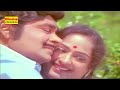 En Manasam Ennum | Malayalam Movie Song | Jeevitham | K.J.Yesudas | Vanijayaram | Madhu | K.R.Vijaya Mp3 Song