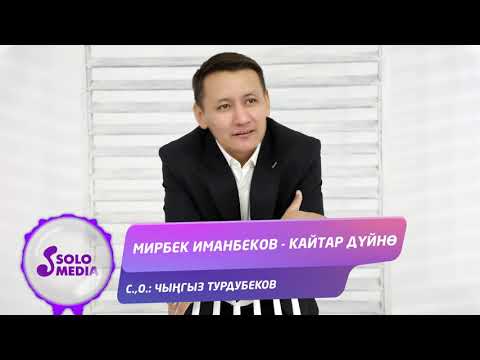 Video: Адабиятты карап чыгасызбы?