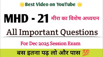 MHD 21 important questions | IGNOU MHD-21 2025: Most Important Questions with Answers 