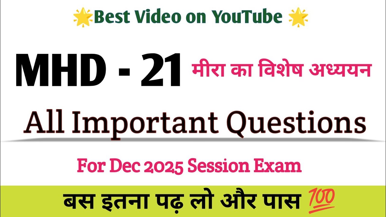 MHD 21 important questions | IGNOU MHD-21 2025: Most Important Questions with Answers 