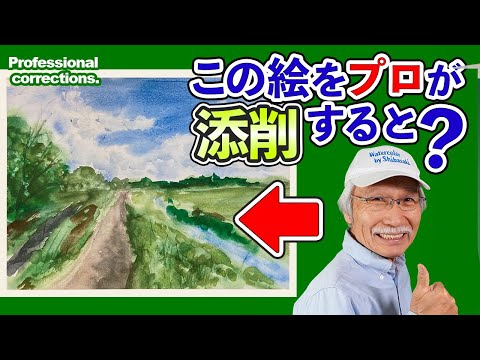 Eng sub] Blue Sky and Stream Watercolor / What happens when a