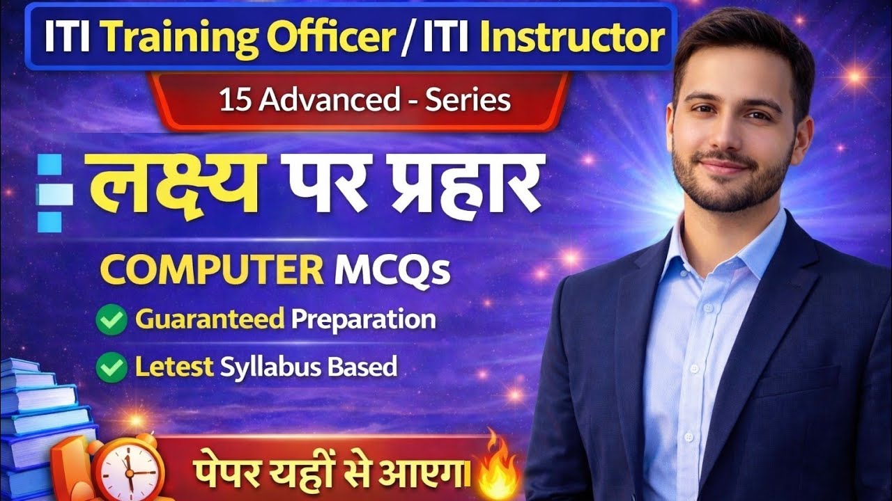 ITI TO COPA Marathon Classes 2026 🔥 | copa classes | Copa Previous Year Questions