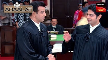 Adaalat | আদালত | Ep 210 | 8 Aug 2025 | Full Episode