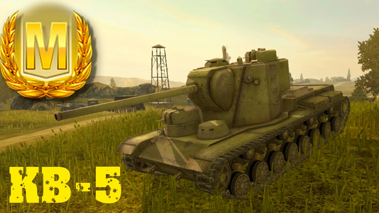 Кв 5 изменения. Кв 5 блиц. Кв 5 вот. Кв-5 World of Tanks Blitz. Кв-5 танк World of Tanks.