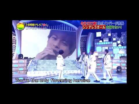 King &amp; Prince 24時間テレビ