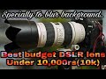 Top 5 DSLR lenses under 10,000rs(10k) to blur background in hindi | Best lens to blur background