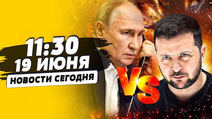 ⚡️СРОЧНО! ПУТИН VS ЗЕЛЕНСКИЙ: ФАТАЛЬНОЕ РЕШЕНИЕ! КОНЕЦ ВОЙНЫ?! РФ НАПАЛА НА НАТО? | НОВОСТИ СЕГОДНЯ
