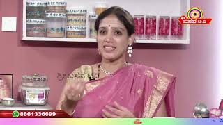 Sri Basava Tv- Cooking- Khanavali- Sasve Bhutti- Ep 79 screenshot 3