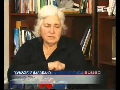 პატიმრის ოჯახის წევრები სახელმწიფოს დახმარებას სთხოვენ