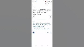 GMT full form time zone