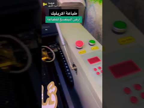 أرض اابنفسج للطباع  طباعة    توزيعات