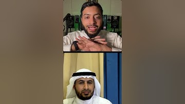 حوار المقامات وتلاوة القرآن بها بين القارئين  | أحمد النفيس وأبوبكر الظبي| البث كاملا