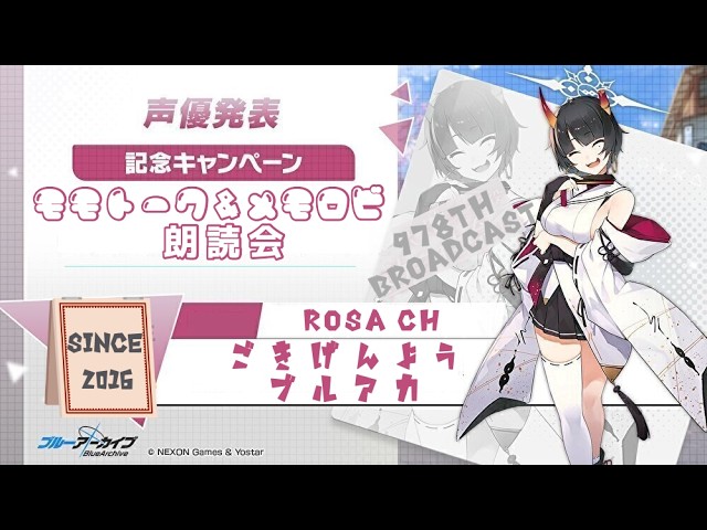 Blue Archive] Colorful Canvas - SUGAR RUSH - YouTube