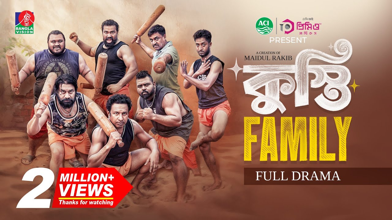Kusti Family
