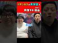 青保留パチンカス #パチンコ #パチスロ #ただパチ