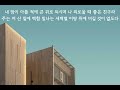 찬송가 88장 내 진정 사모하는 (피아노반주,MR)